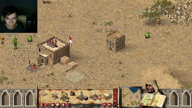 Stronghold Crusader HD! Стронгхольд Крысадер! Тропа Crusader Warchest! №37 Миссия 66-67 Взяточник! смотреть онлайн