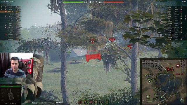 УБЕРИТЕ ЖОПУ ИЗ ПРИЦЕЛА!!! (World of Tanks) смотреть онлайн