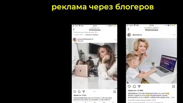 1 млн. $ на запуске. Секреты выхода на рынок США, Европы и ЛАТАМ. смотреть онлайн