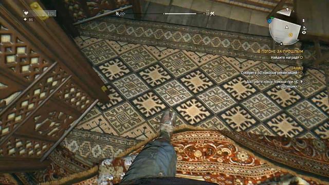 Найти награду DYING LIGHT ( Часть 204 ) Старый Город смотреть онлайн