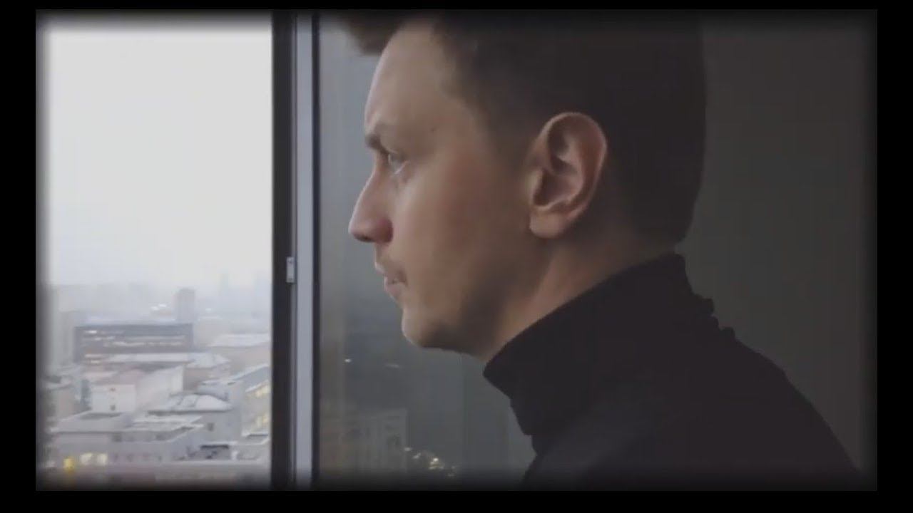 Алексей Гоман "Смотри" смотреть онлайн