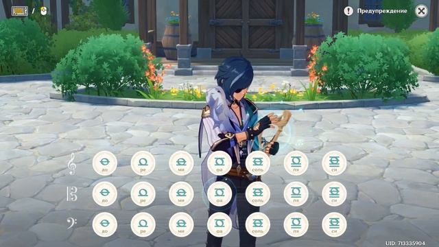 Кэйа играет на лире OST винокурни и действует всем на нервы смотреть онлайн