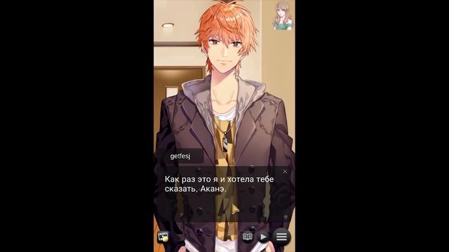 Otouto Scramble - Remake / Отоуто Скрэмбл - Римейк / Аканэ / Глава 15 / Давай сходить с ума! / ? смотреть онлайн