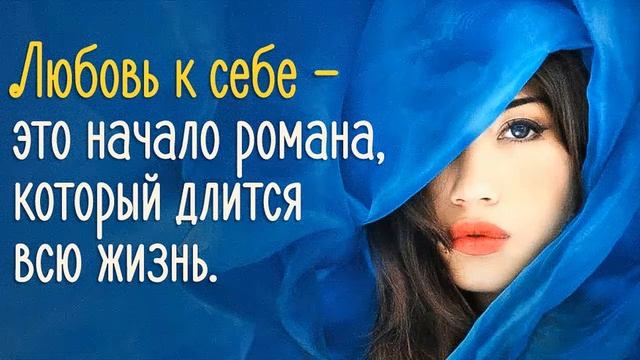Молитва о любви к себе смотреть онлайн