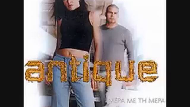 Antique - H Zoi Einai tora смотреть онлайн