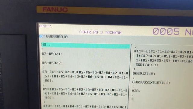 Центр по 3 точкам смотреть онлайн