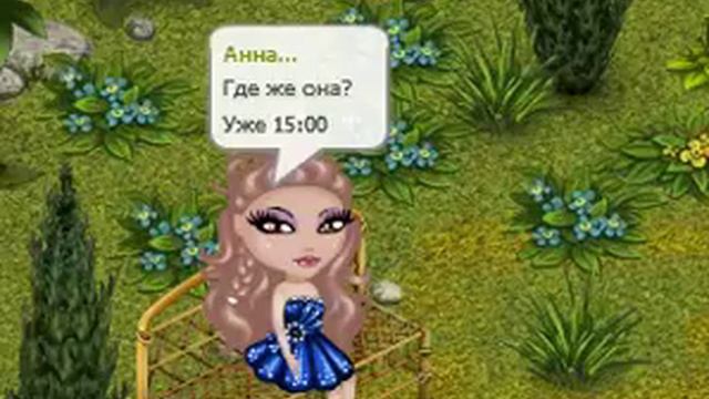 Аватария ДЖей играет в игру смотреть онлайн