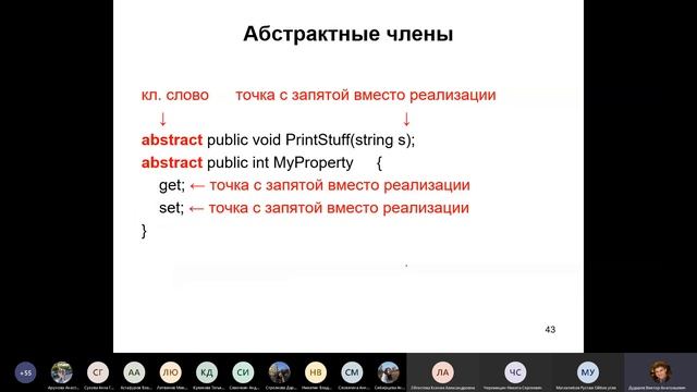 mod2 3Inheritance смотреть онлайн