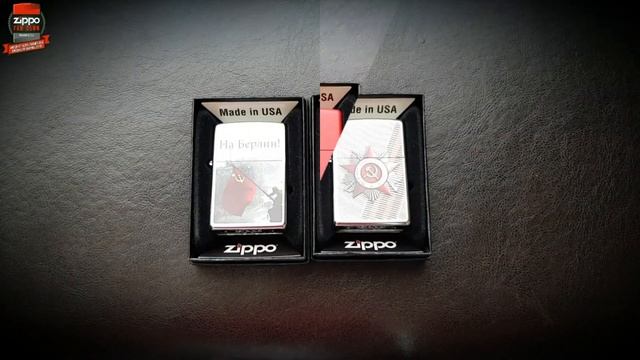 07: Откуда есть пошла Zippo русская. Российский выпуск зажигалок Zippo смотреть онлайн