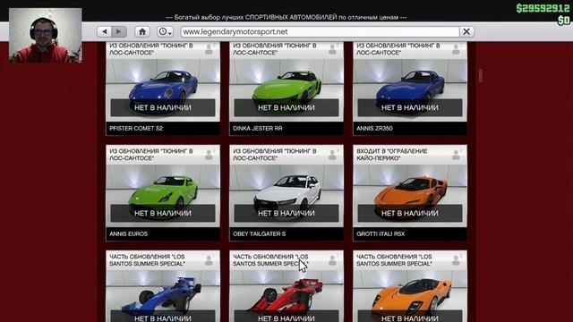 ГТА 5 Онлайн Стрим - GTA 5 Online Stream смотреть онлайн