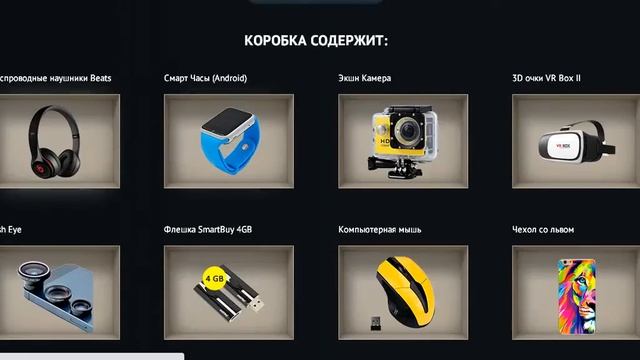 ШОК ВЫПАЛА ЭКШЕН КАМЕРА|САЙТ RANBOX|ОТКРЫЛ МНОГО КОРОБОК.