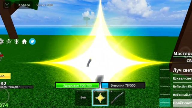играю BLOX FRUITS игра Roblox названей карты Blox fruits смотреть онлайн