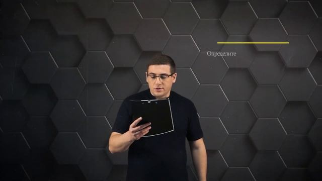 Температура. Практическая часть. 10 класс. смотреть онлайн