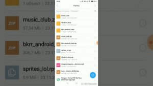 Как скачать моды на Бесконечное Лето