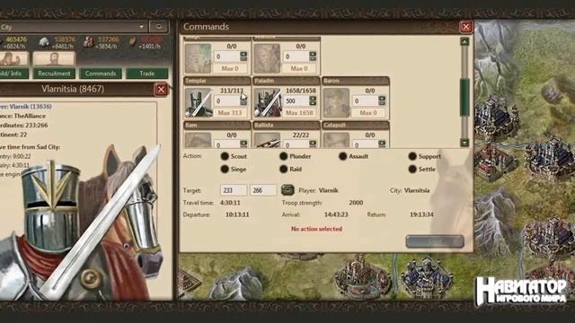 Lord Of Ultima, Part 2 RUS