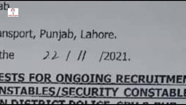 Punjab police written test date. spu php written test date 2021.Punjab police written test schedule смотреть онлайн