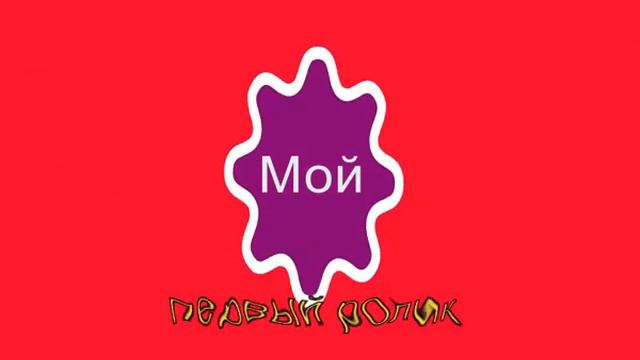 Adobe After Effects. Мой первый ролик. смотреть онлайн