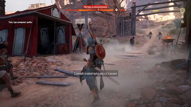 Прохождение Assassin's Creed: Origins (Истоки) #36 DLC Незримые. Отправление в Синай. смотреть онлайн
