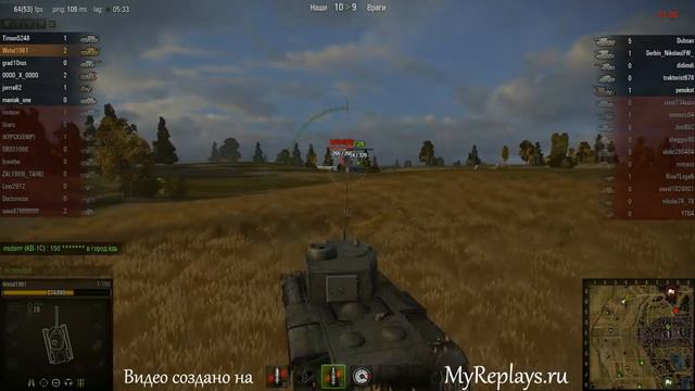 WOT: Л. Зигфрида - Т-150 - 4 фрага смотреть онлайн