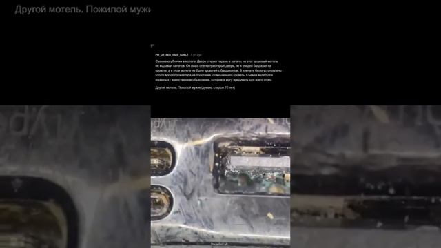 Апвоут смотреть онлайн