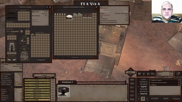 Kenshi Как Прокачать Скрытность и Атлетику Гайд смотреть онлайн