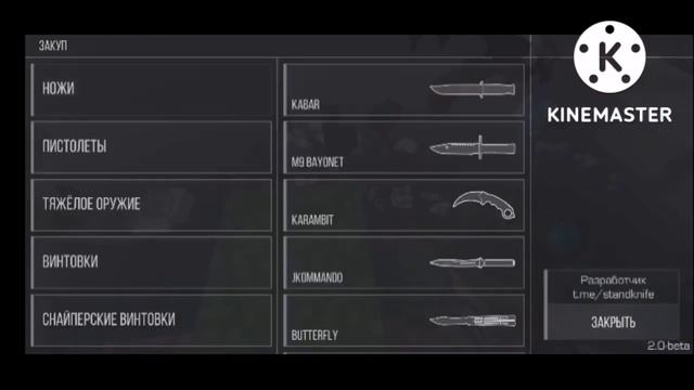Копим на Dual Daggers Harmony 2 (Научился проходить) смотреть онлайн