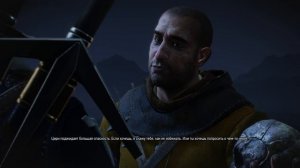 Ведьмак 3 - Скрытый финал квеста - 6й подарок Гюнтера О'Дима