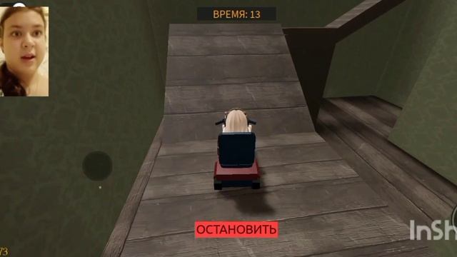 Убегаю от сварливой старухи?/Roblox/Grumpy Gran? смотреть онлайн