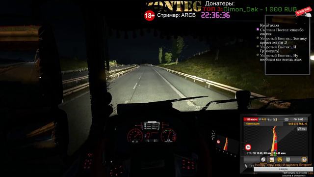 Euro Truck Simulator 2 MP 1.35 version 13.07.2019. смотреть онлайн