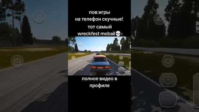 Игру можно скачать только в Google или в Яндексе смотреть онлайн