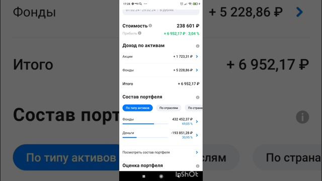 Итого моего портфеля за февраль!!Коплю миллион! смотреть онлайн