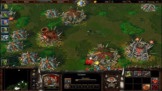 ЛЕСНОЕ БЕДСТВИЕ ➤ Орда в опасности #10 / Доп. Кампания Warcraft 3 смотреть онлайн