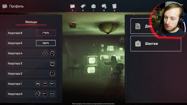 Beholder 3 Прохождение Часть 1 ► Возвращение в дом Карла из Бехолдер 1 смотреть онлайн