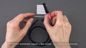 Как вклеить кожаный шнур в замок