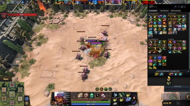 Dota 2 Custom // Дота 2 кастомки // дота 2 Custom Hero Chaos