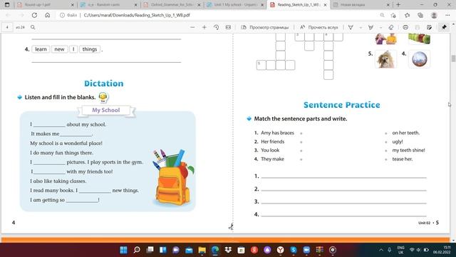 Reading Sketch Up 1 Unit 1 My school смотреть онлайн