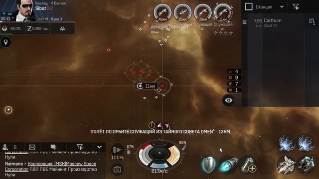 EVE Echoes с нуля №5 Учебный Каракал против закрывашки Т5 смотреть онлайн