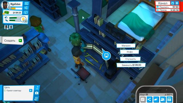 Youtubers Life #18 - Злые хакеры смотреть онлайн