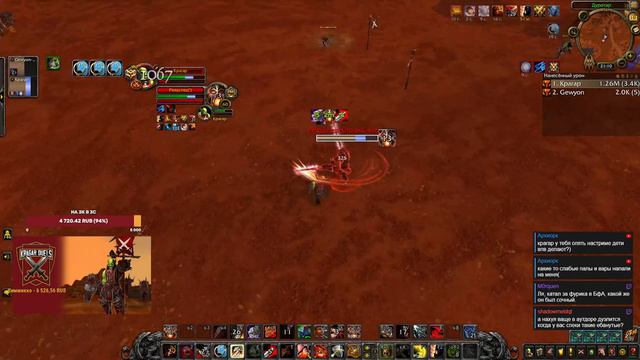 Дуэльный стрим. В пятницу - матч против Реедспеда. Kragar Duels | WoW Shadowlands 9.1.5 PvP Stream смотреть онлайн