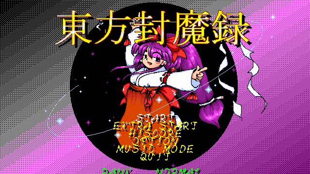 [VGM] Story of Eastern Wonderland - Hakurei Shrine Grounds смотреть онлайн