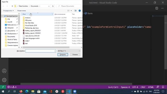 Занятие от 28 марта 2021 года.mp4 смотреть онлайн