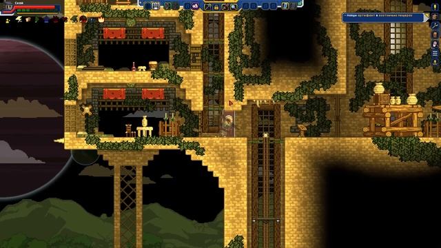Мод лучше самой игры ( Starbound Frackin universe ) или же Starbound 2 . смотреть онлайн