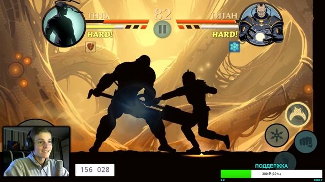 Shadow Fight 2 В ОЖИДАНИИ СЕНСЕЯ, ТИТАН Special Edition смотреть онлайн