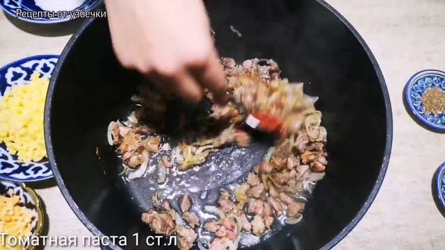Такой Супчик хоть каждый день подавайте лёгкий и вкусный Покоряет сразу!!! МАСТАВА / Убекская кухня смотреть онлайн