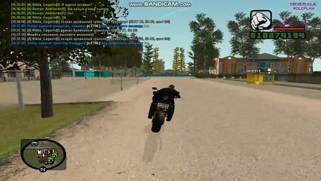 Готовый сервер CRMP!Слив старого мода AmazingRP!(Доработка)