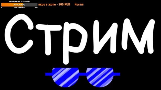 Играю в Only Up и в WorldBox смотреть онлайн