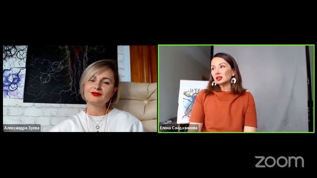 Фантазия, мечта, планирование, реализация / Александра Зуева смотреть онлайн
