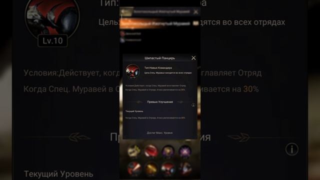 ЗОЛОТОКОЛЬЦИЙ ИЗОГНУТЫЙ МУРАВЕЙ! Обзор! Классный ударник! The Ants: Underground Kingdom смотреть онлайн