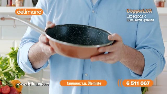 Сковорода с высокими краями Stone Legend CopperLUX Delimano смотреть онлайн