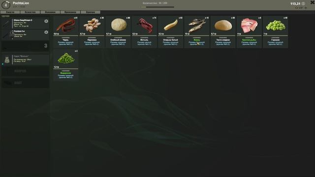 Покупка первого фидера. Ночная рыбалка в Беларуси - TheFisher Online #16